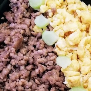 2色丼